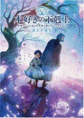星轨远征海报：深空背景中的导航星图